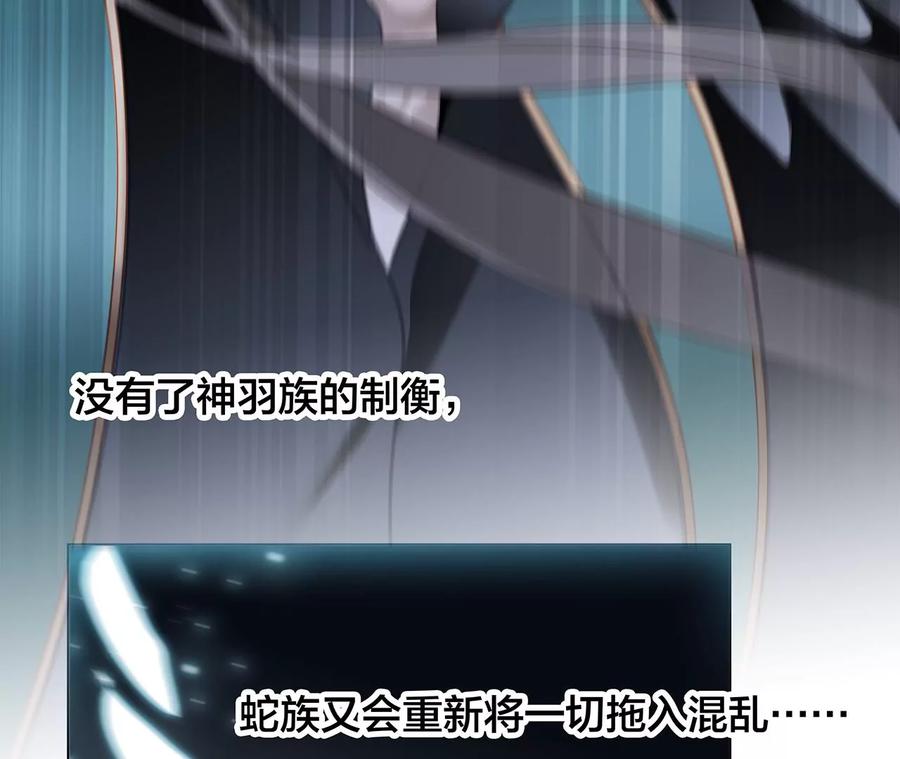 第99话 利刃34