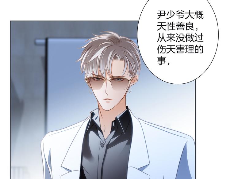 第16话 解剖课60