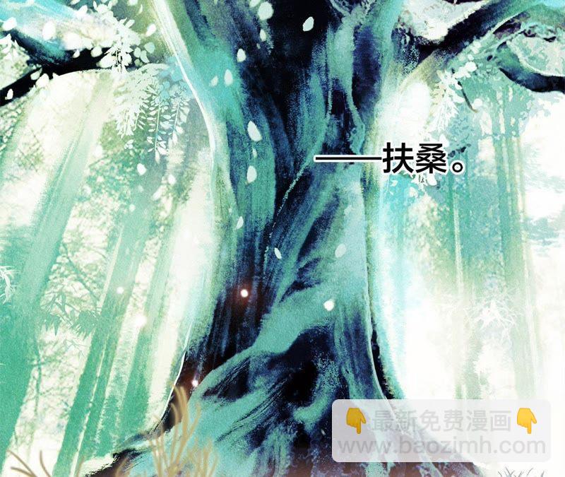 第59话 明庭（上）3