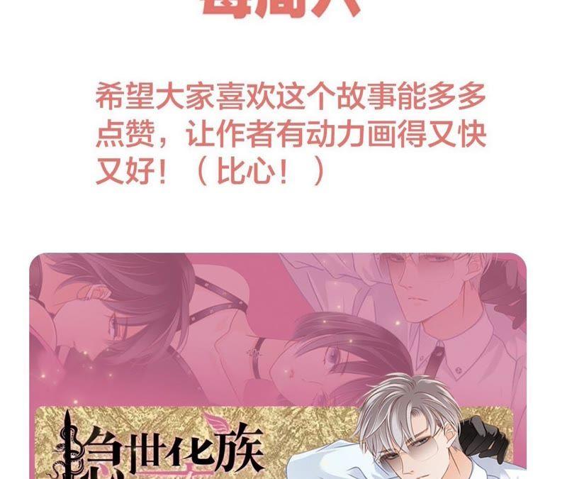 第44话 愿望152