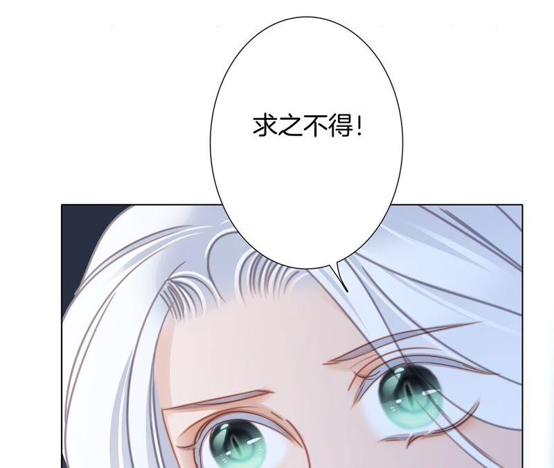 第92话 青羽67