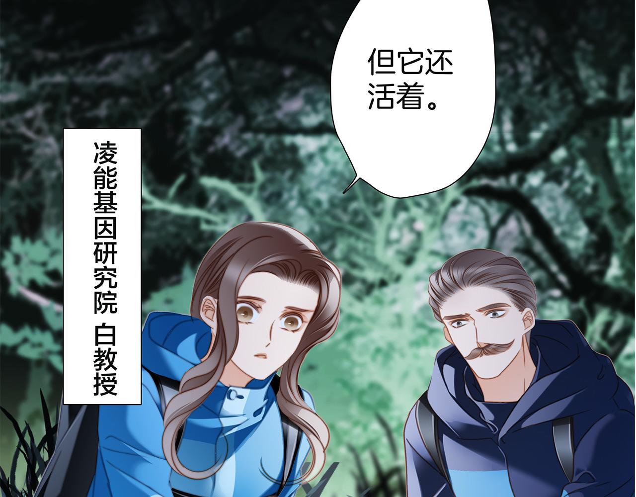 第81话 特别篇 身份（上）30