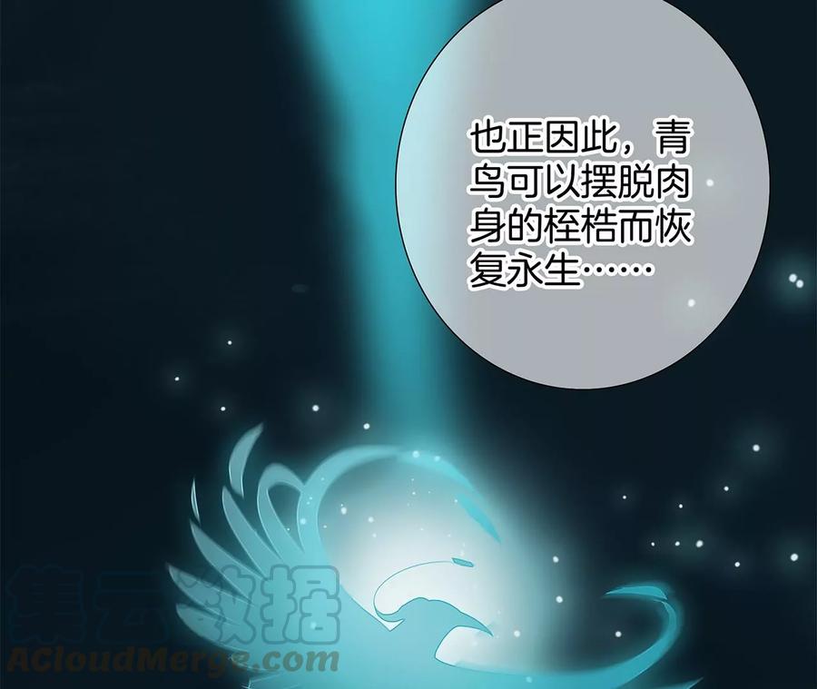 第103话：思念24