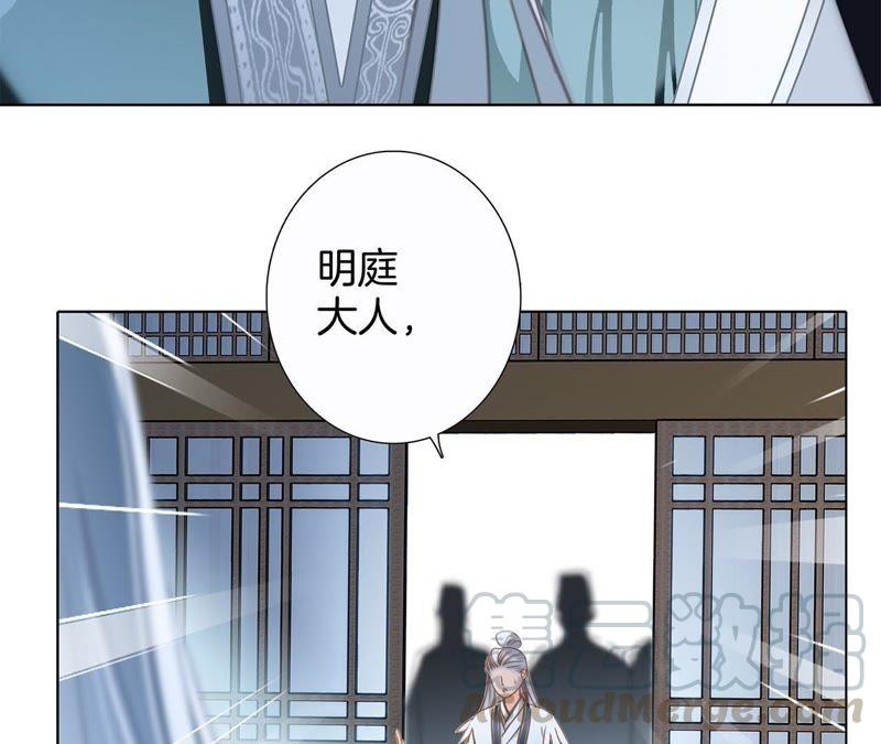 第60话 明庭（下）44