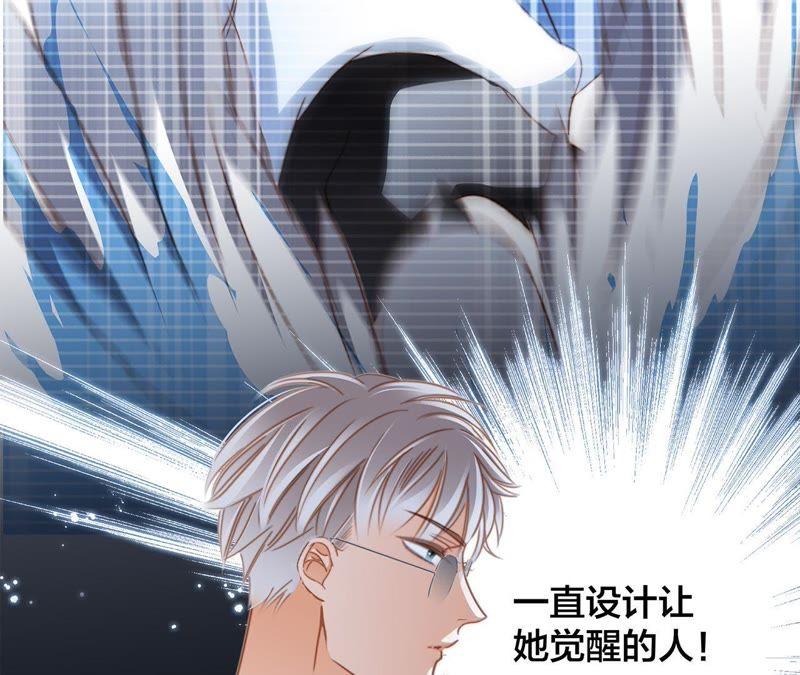第47话 钥匙19