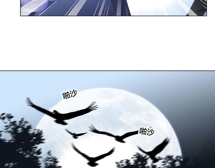 第31话 红月48