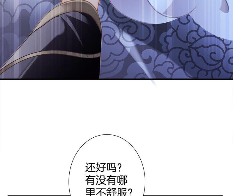 第85话 蛊惑20