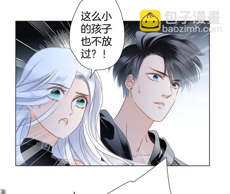 第67话 入侵65