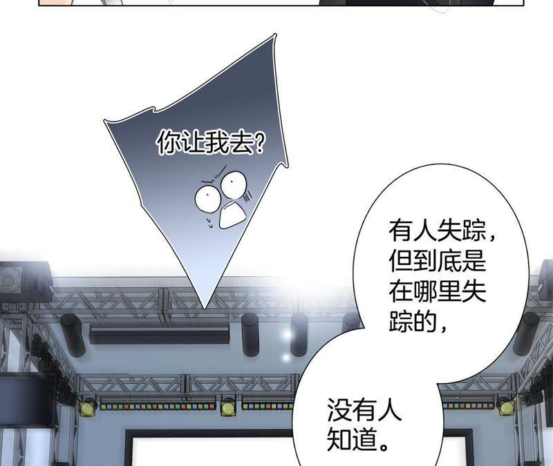 第21话 变身43