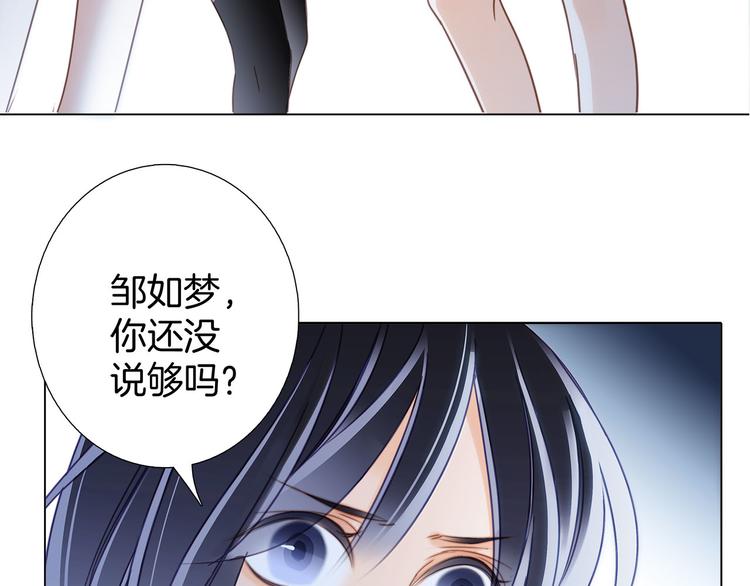 第15话 惩罚64