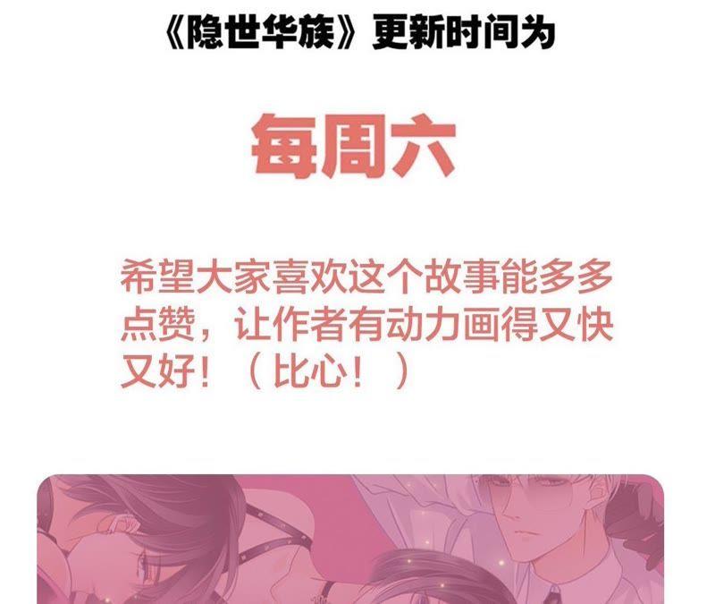 第45话 解封72