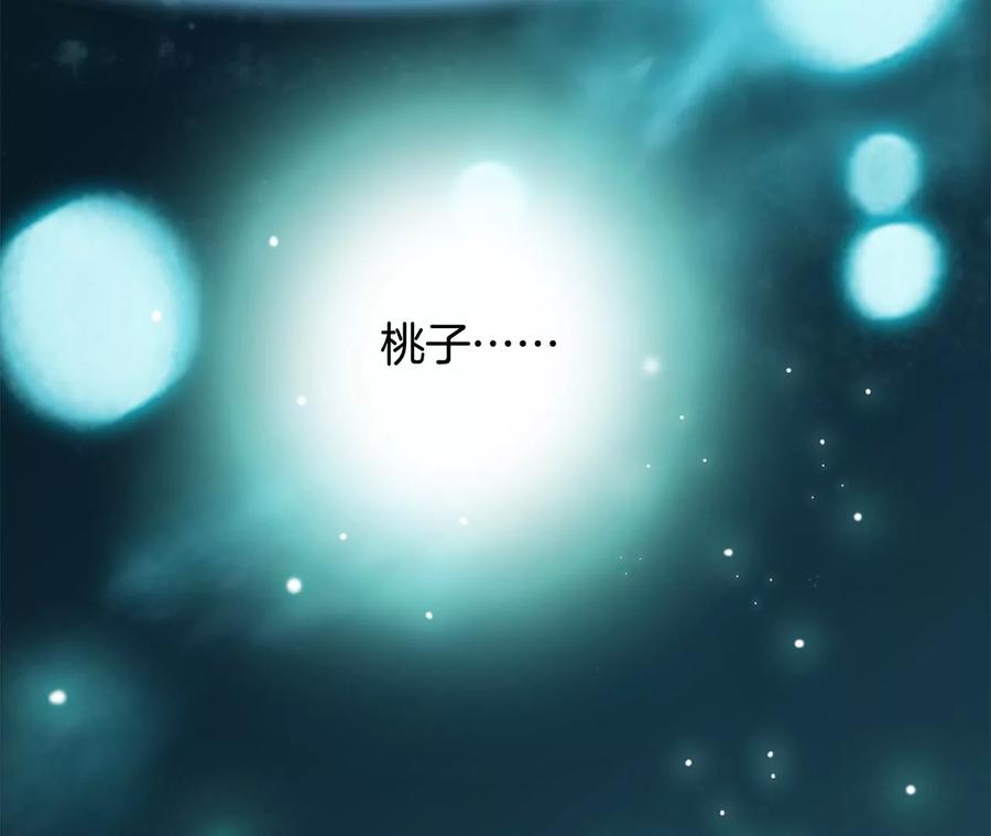 第102话:生生不息77