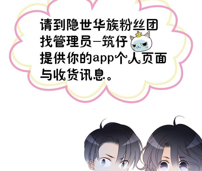 第91话 诅咒82