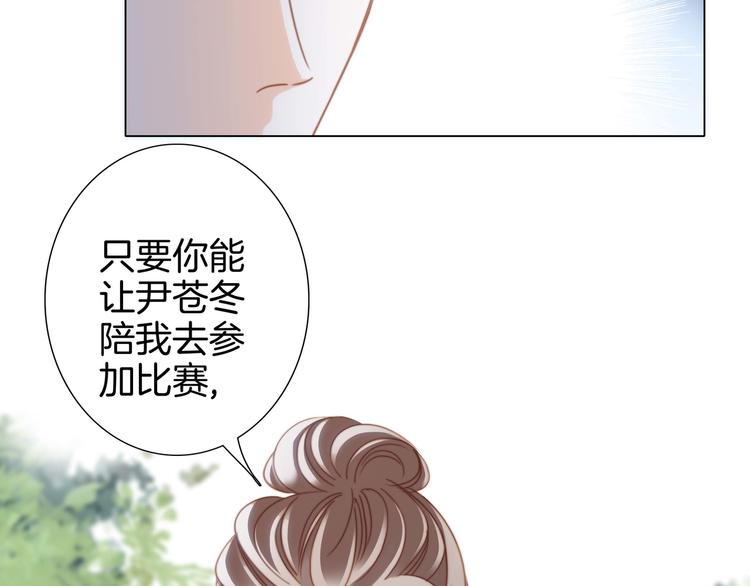 第19话 蛇鳞24