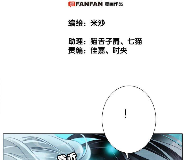 第40话 弱水6