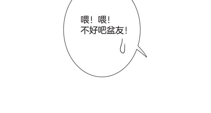 第51话 修罗场78