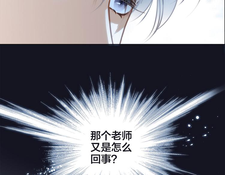 第13话 错误15