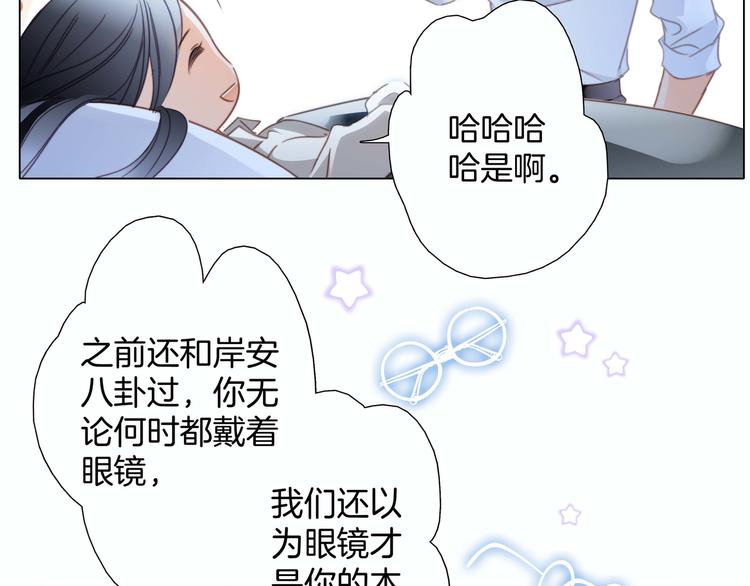 第29话 同伴47