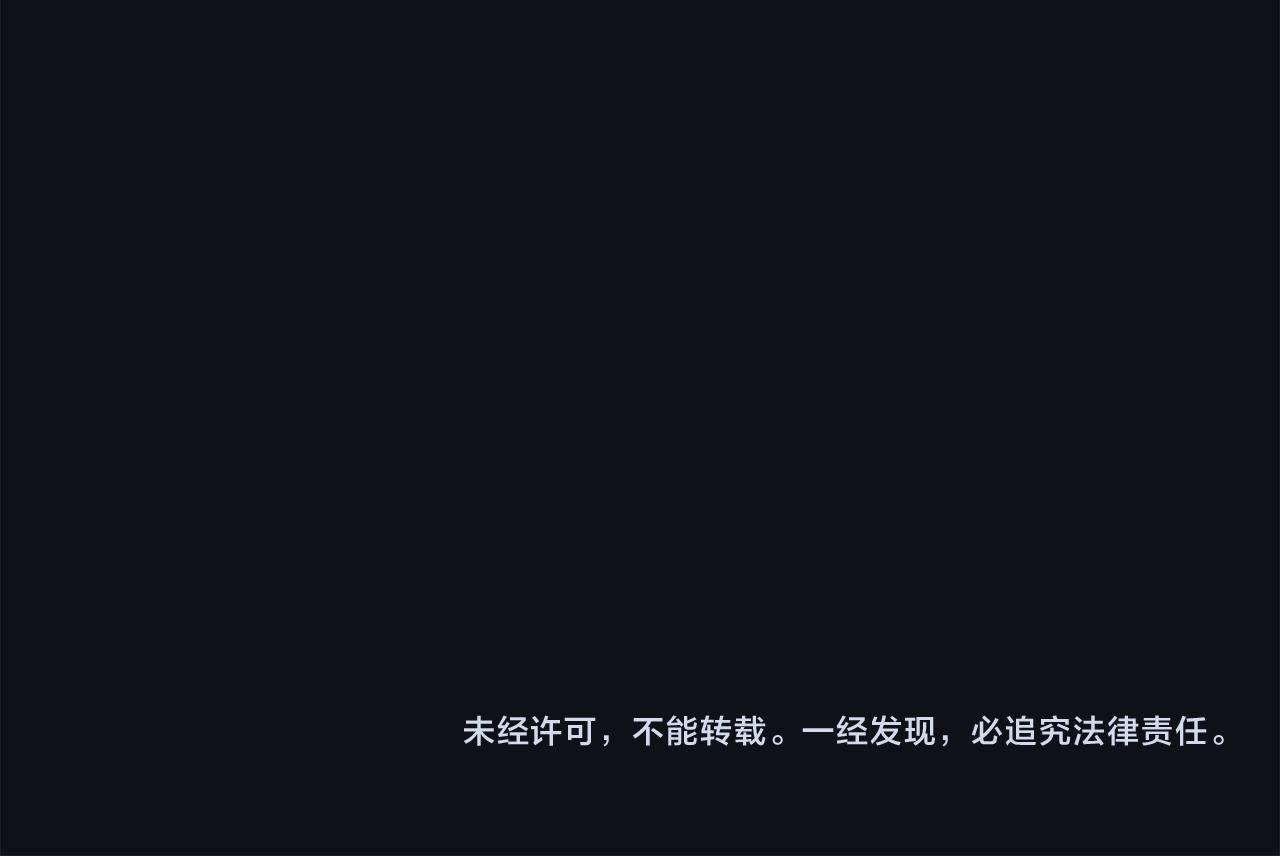 第94话 黑色84