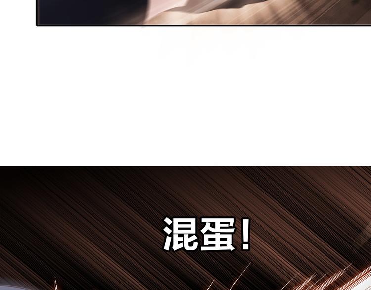 第6话 巨蛇55