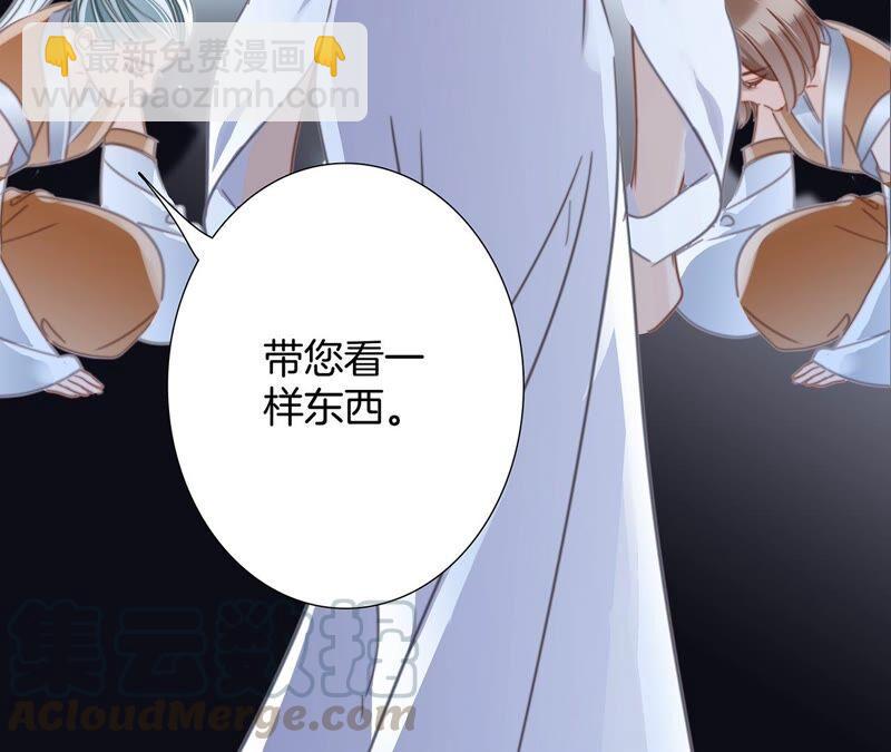 第87话 泥沼60