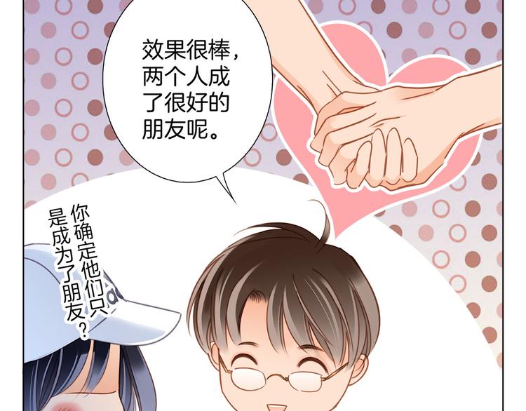 第15话 惩罚34