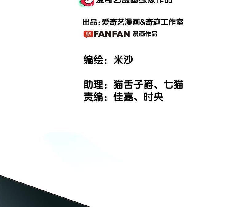 第56话 心意7