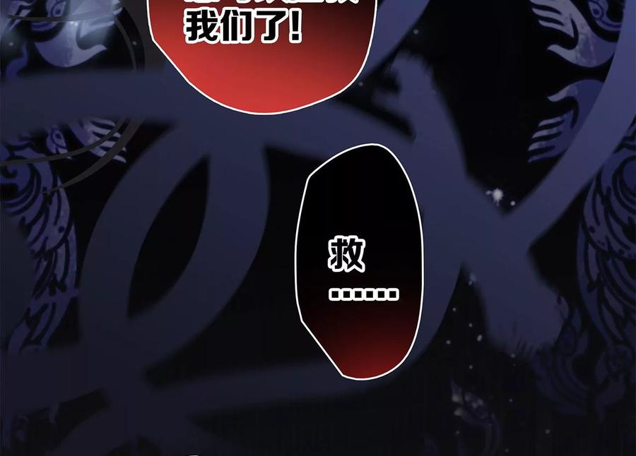 第98话 答案20