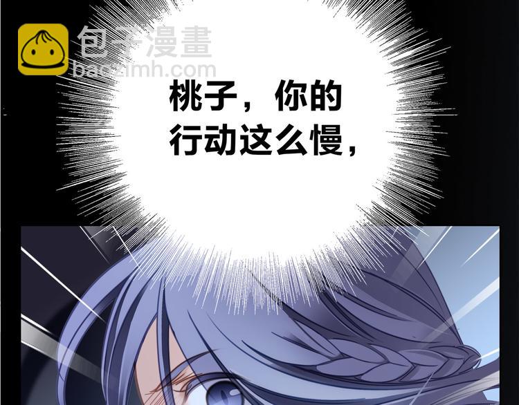 第6话 巨蛇83