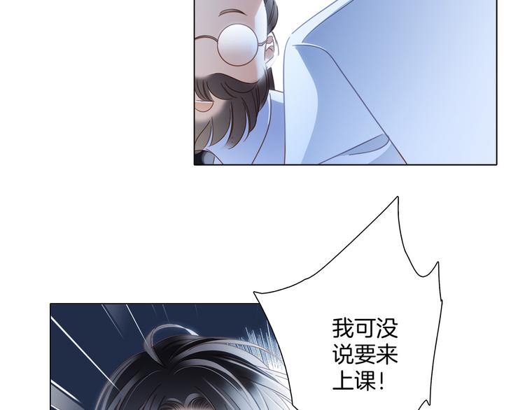 第12话 转校90