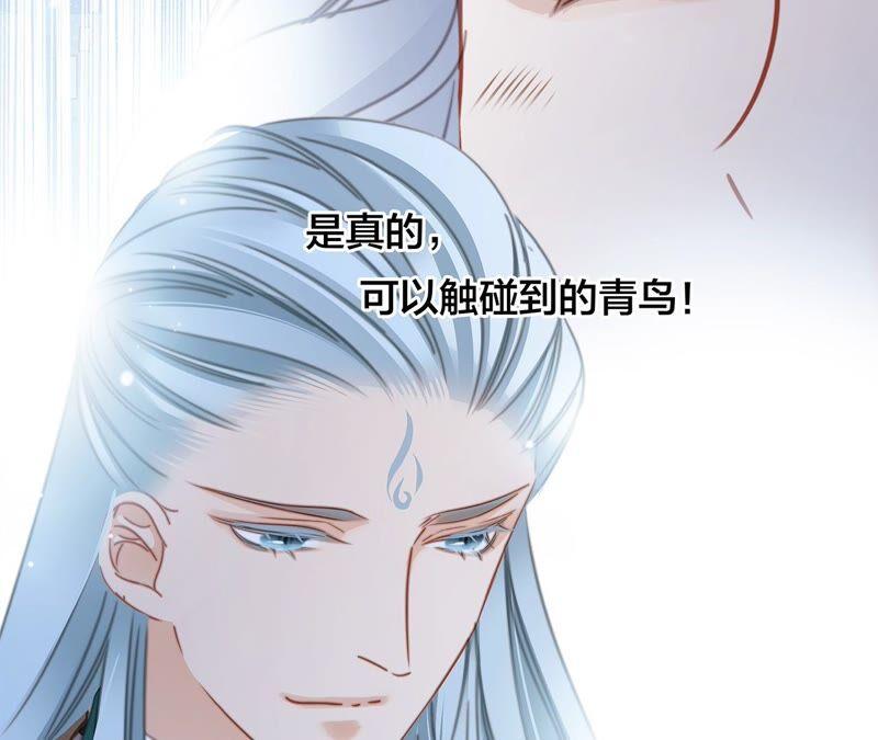 第85话 蛊惑23