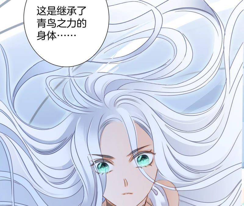 第89话 心甘情愿53