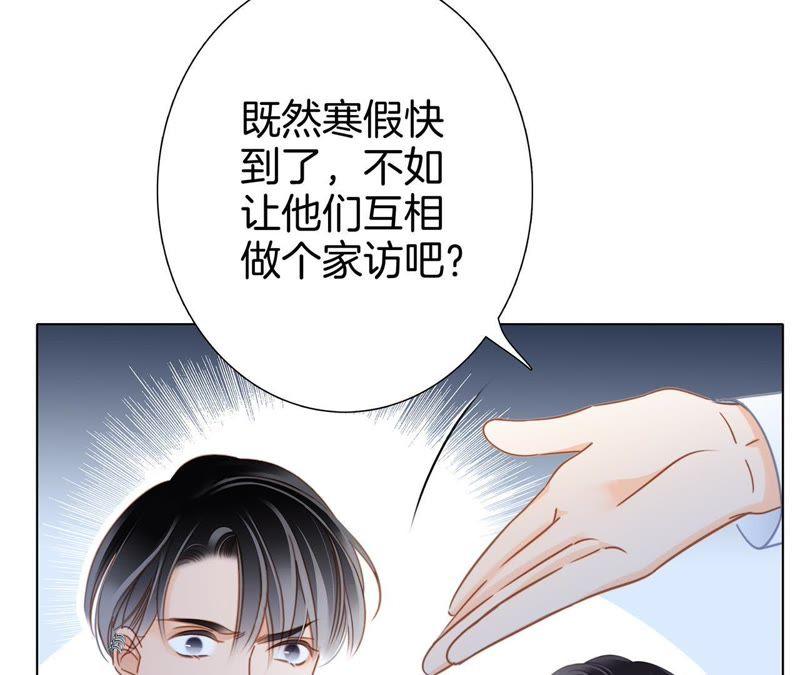 第35话 出发57