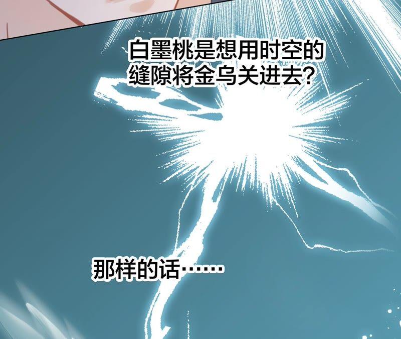 第95话 吞日85
