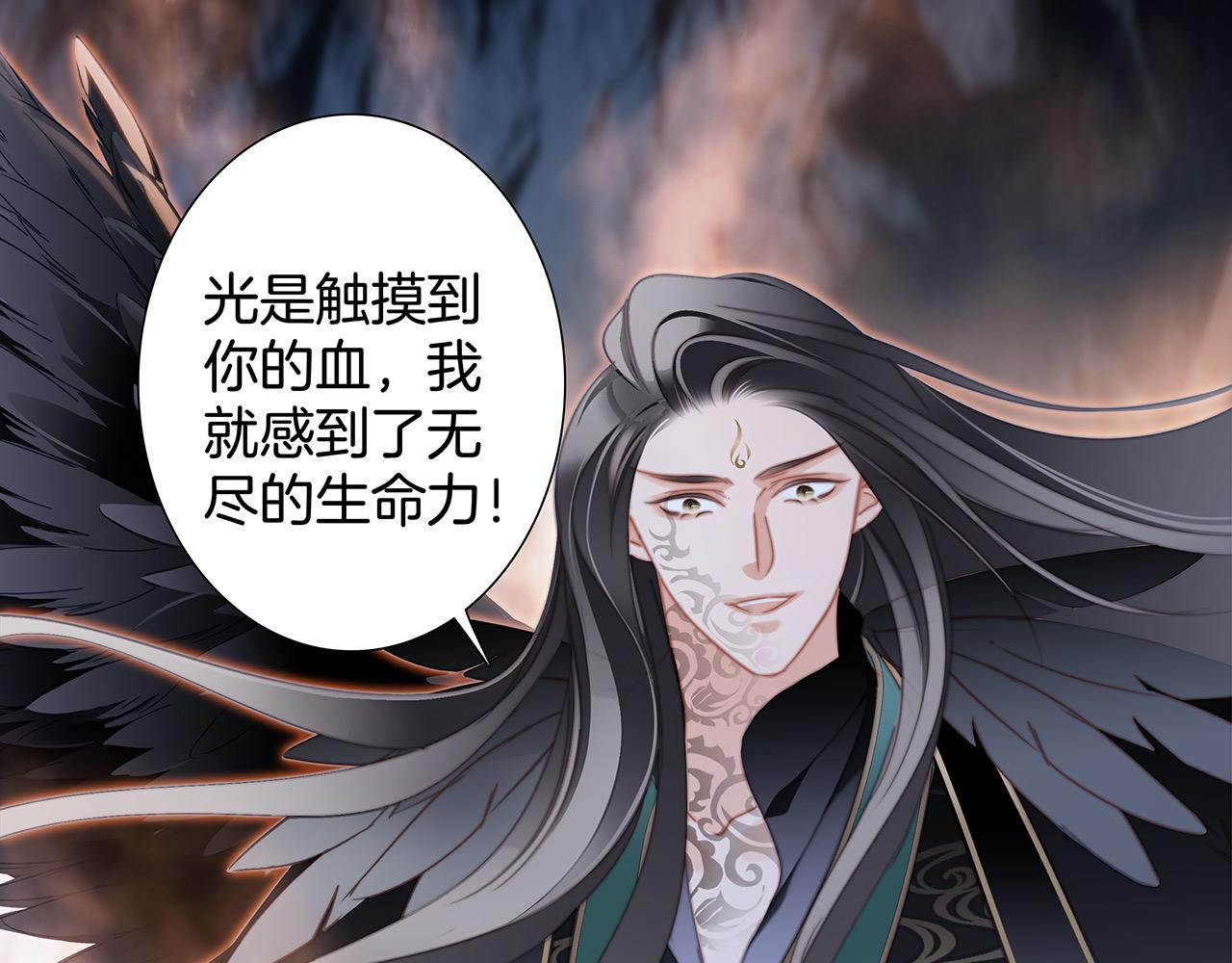 第94话 黑色48