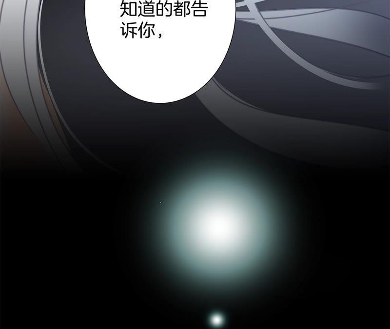 第75话 命定58