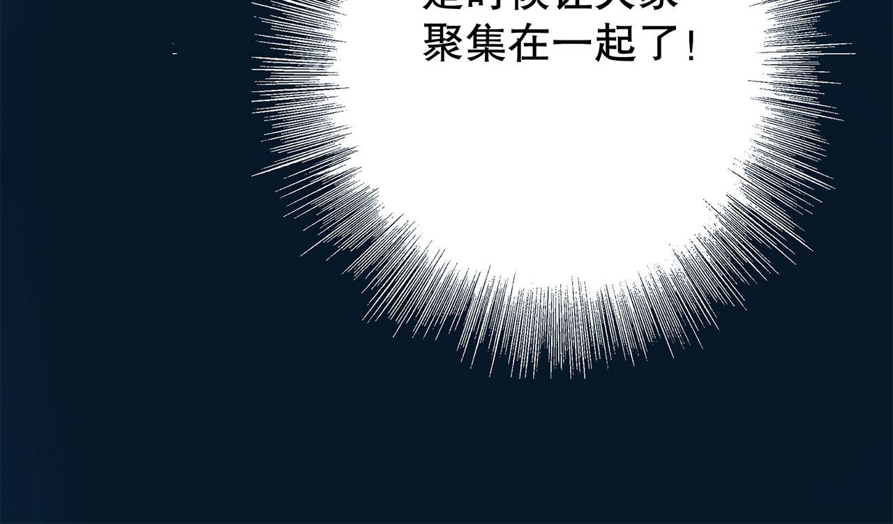 第94话 黑色16