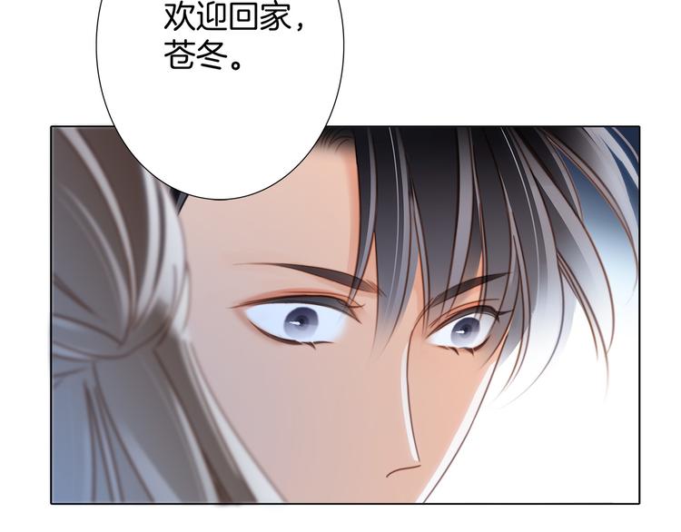 第13话 错误94