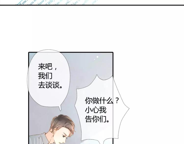 第49话 小鹿的决定（下）2