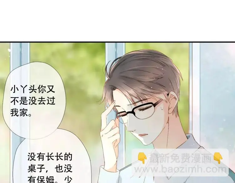 第53话 自私（下）4