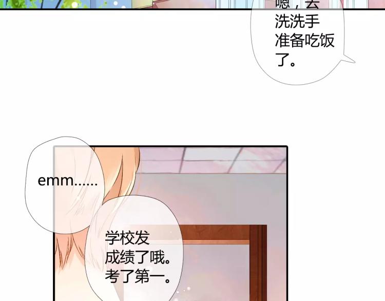 第55话 大家的“约会”（下）13