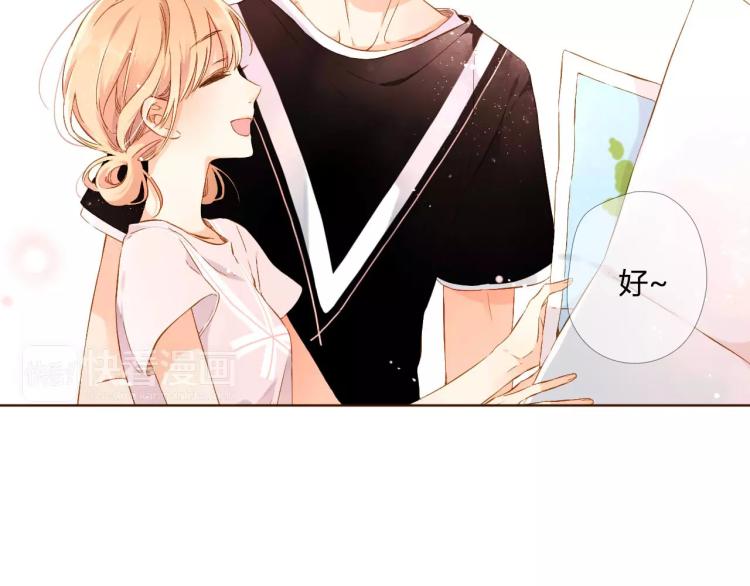 第58话 他与他的女孩（上）8
