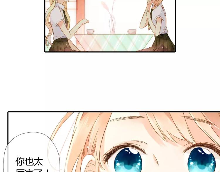 第54话 大家的“约会”（上）53