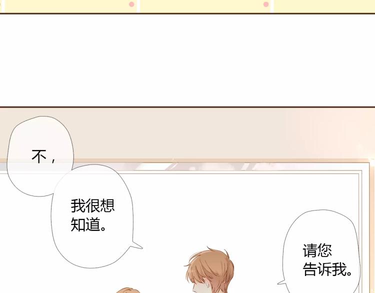 第62话 秘密（上）2