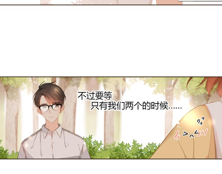 第71话 我想快点长大（中）56