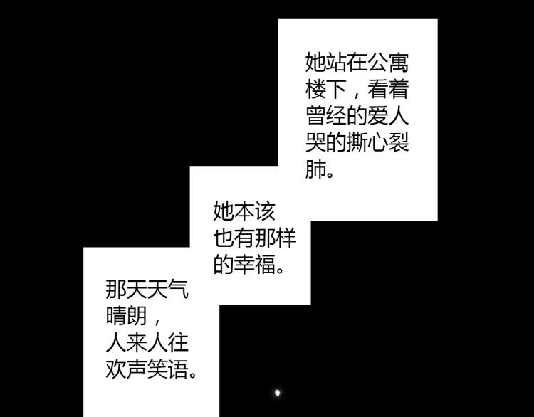 第62话 秘密（上）50
