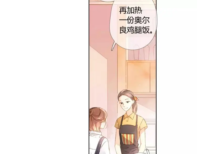 第52话 自私（上）94