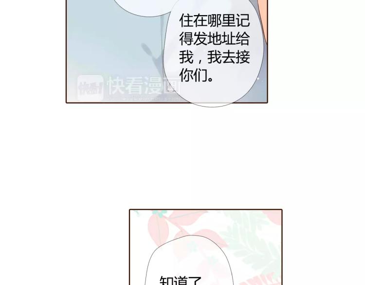 第58话 他与他的女孩（上）59