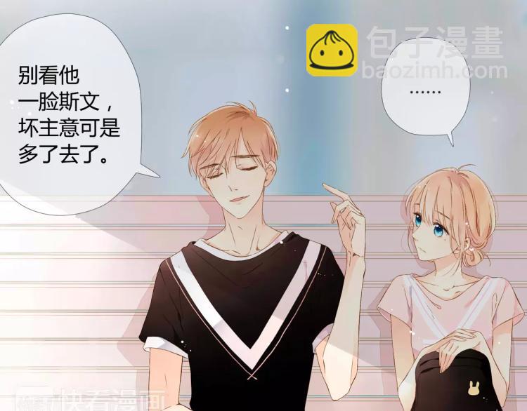 第59话 他与他的女孩（下）94