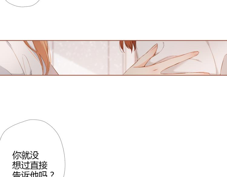第70话 我想快点长大（上）42
